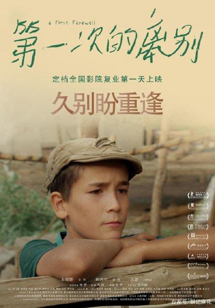 维尔道工程应用技术大学硕士成绩单